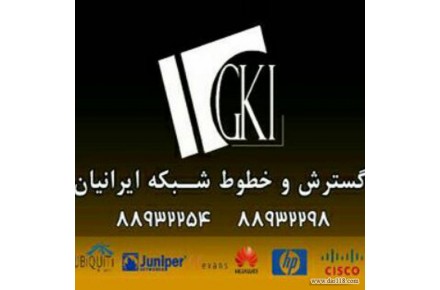 فروش تجهیزات اکتیو و پسیو شبکه - 1