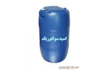 تولید و فروش اسید سولفوریک 98 درصد  - 1