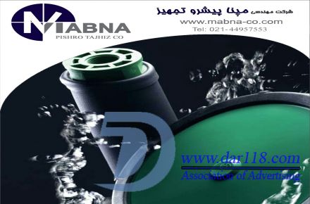 مشاوره و تامین دیفیوزر هوادهی JAGER آلمان (Diffuser) - 1
