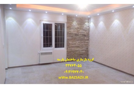 بازسازی ساختمان - 3