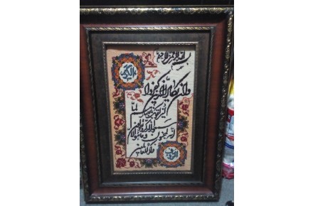 تابلو فرش دستباف نونو - 2