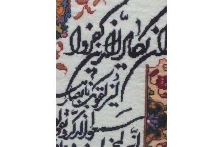 تابلو فرش دستباف نونو - 3
