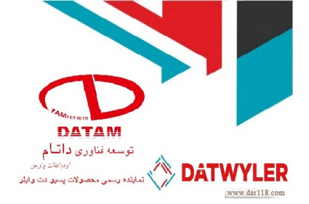 شرکت داتام نماینده رسمی محصولات پسیو دت وایلر