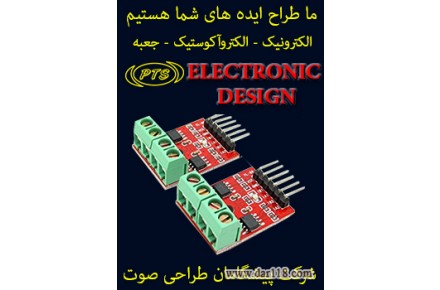 انجام پروژه های میکرکنترلر، طراحی و ساخت پروژه های الکترونیک ، طراحی پروژه های صنعتی - 2
