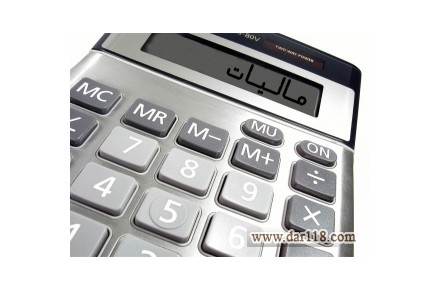 شرکت حسابداری فروغ هیوا گستر - 2