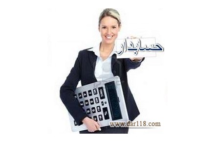 شرکت حسابداری فروغ هیوا گستر - 3