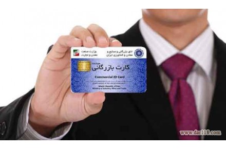 ترخیص کالا- واردات و صادرات با کمترین هزینه و زمان - 2