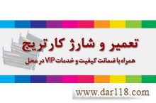 نمایندگی رسمی محصولات اچ پی hp