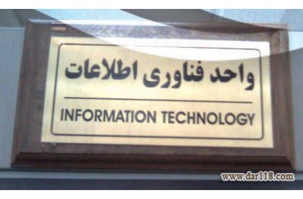 طراحی وساخت انواع پلاک اداری-پلاک صنعتی - 1
