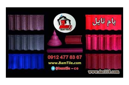 بام تایل طرح سنگریزه ای جهت پوشش سقف ویلا، آلاچیق - 1