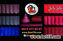 بام تایل طرح سنگریزه ای جهت پوشش سقف ویلا، آلاچیق