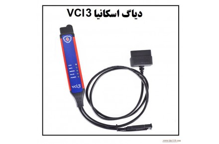 دیاگ اسکانیا Scania Vci3 - 1