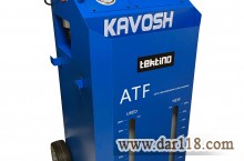 دستگاه تعویض روغن گیربکس اتوماتیک تکتینو  Tektino cm1000