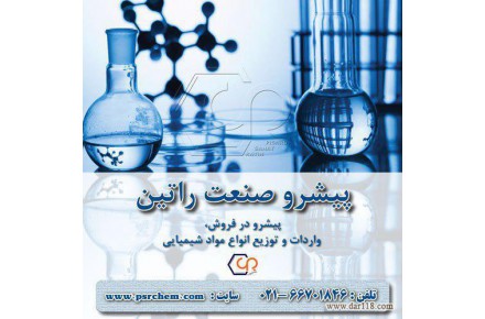 واردکننده و فروشنده ادتا - 1