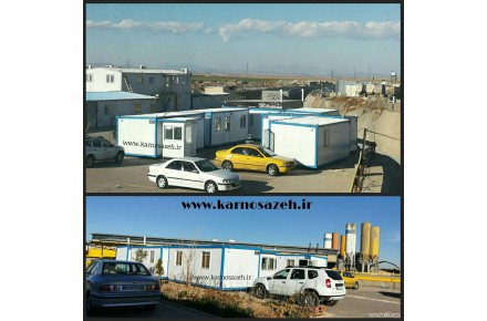فروش انواع کانکس و کیوسک - 1