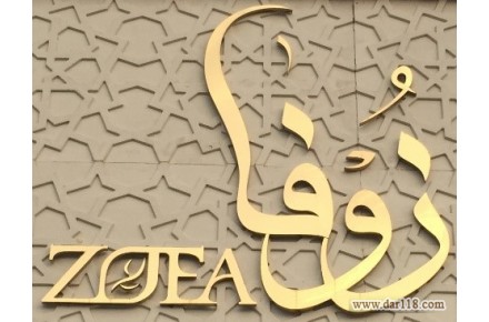 حروف استیل و فلز سام گراف - 1