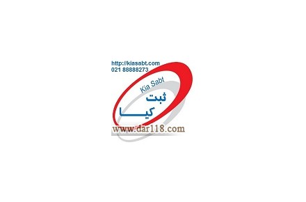 ثبت شرکت میناکاری - 1