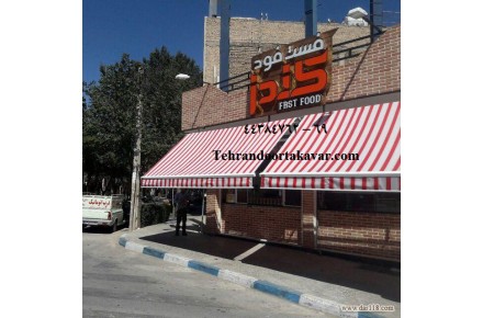 سایبان برقی - 3