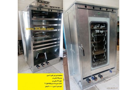 فر یا تنور گازی خانگی - 1