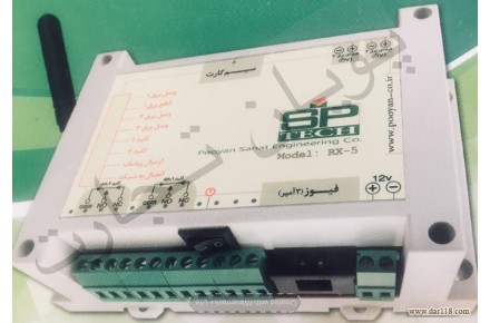 سیستم رابرلس - 1
