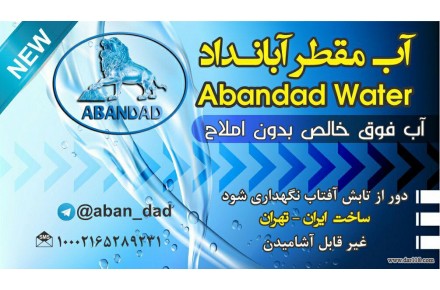 تولید کننده مواد شیمایی صنایع خودرویی - 1