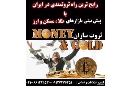 انجمن مهارت برتر ایران
