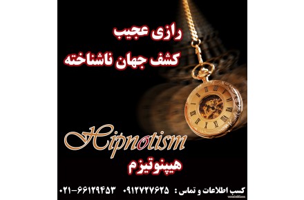 انجمن مهارت برتر ایران - 3