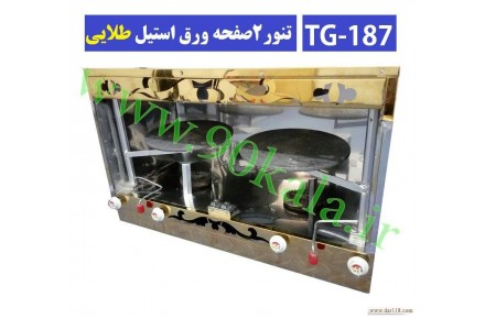 فر یا تنور گازی خانگی - 2