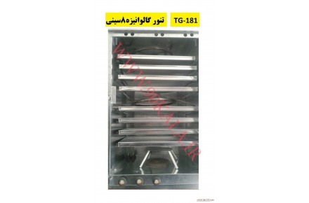 فر یا تنور گازی خانگی - 2