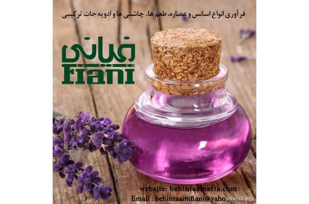 شرکت بهین طعم اریا - 3