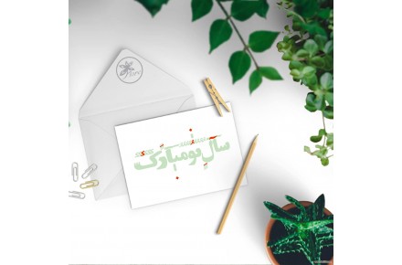 کاغذ دیواری ایتالیایی فیوره | عیدانه ای ویژه در تخفیف فوق العاده نوروزی