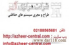 نورپردازی کنترلر (RGB) دزدگیر اماکن