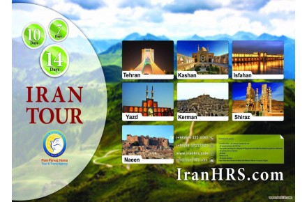 IranHRS.com - 2