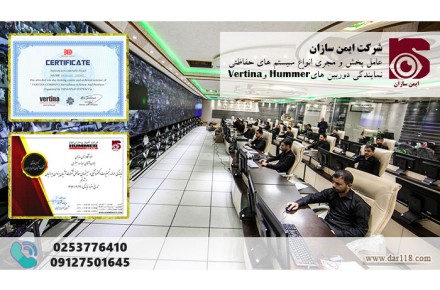 		پخش دوربین های مداربسته و تجهیزات مرتبط در قم (شرکت ایمن سازان) - 3