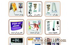 میزکانتر/پاپ آپ/لایت باکس/جاکاتالوگی