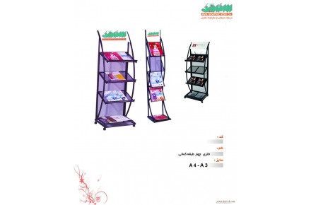 تولید جاکاتالوگی - 1