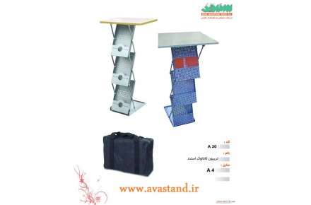 تولید جاکاتالوگی - 2