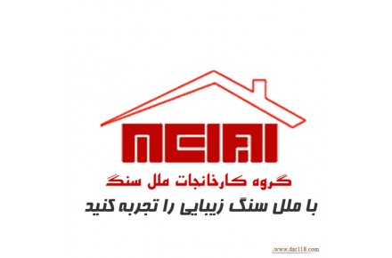 فروش ویژه تراورتن عباس آباد