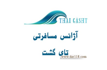 تور کرابی و پوکت - 1