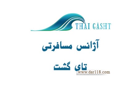 تور 15 روزه جزیره ساموئی , پوکت و شهرهای دیگر - 1