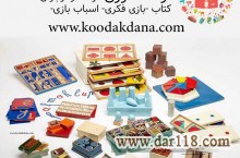 فروشگاه اینترنتی کودک دانا