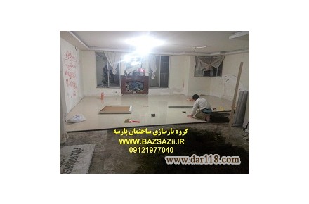 بازسازی ساختمان - 2
