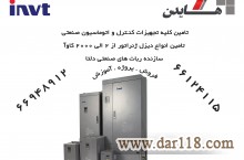 شرکت مهندسی و بازرگانی هایدن