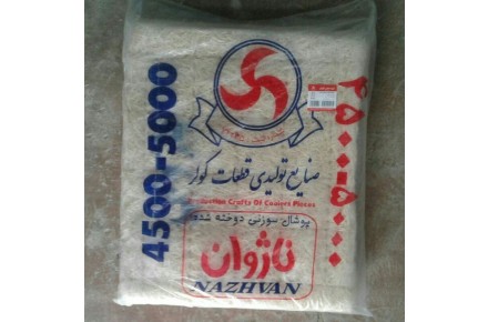 پوشال کولر آبی - 3