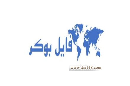 فروشگاه فایل بوکر