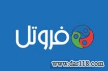 فروشگاه فروتل