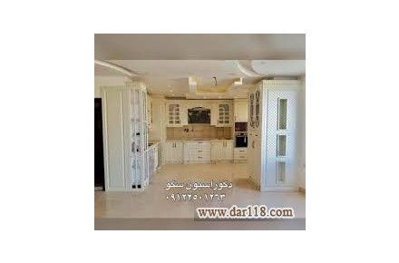 گروه دكوراسيون داخلي سكو - 1