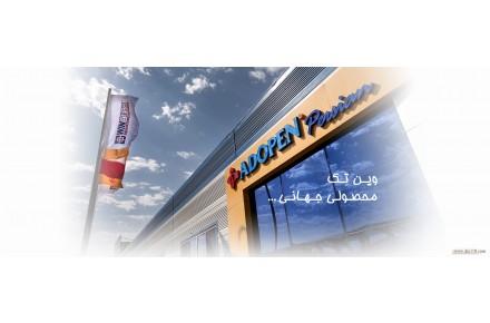 پنجره دو جداره وینتک - 3