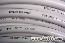 MAXPIPE پخش کننده لوله و اتصالات پنج لایه ایزوپایپ در مشهد