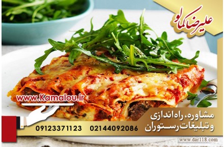 راه اندازی رستوران ایتالیایی لوکس و زیبا  - 1